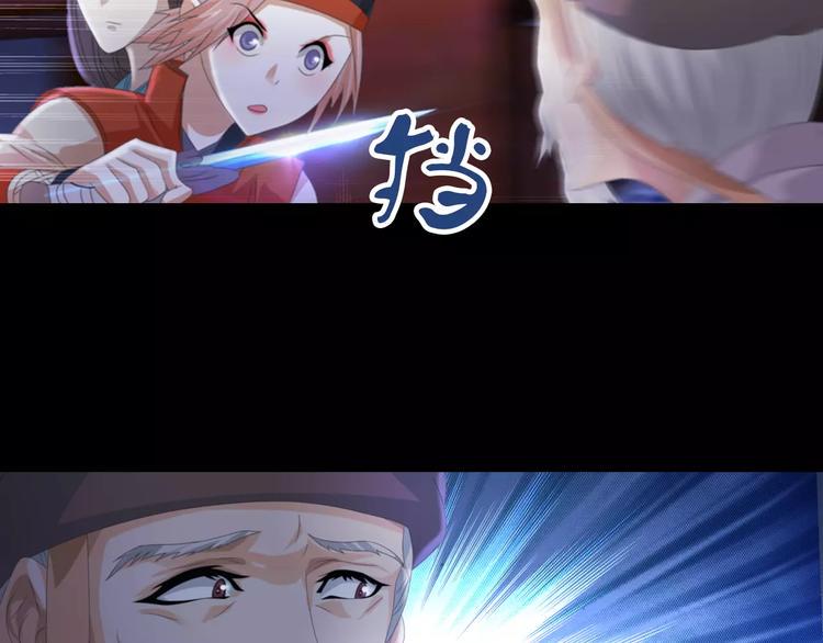 第61话 原来你就是内奸！41
