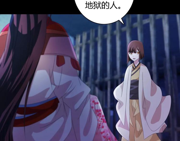 第44话 分裂103