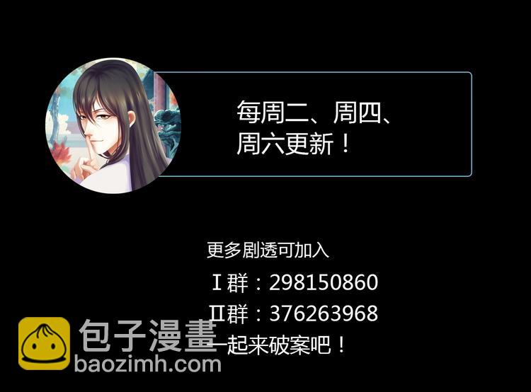第36话 手段86