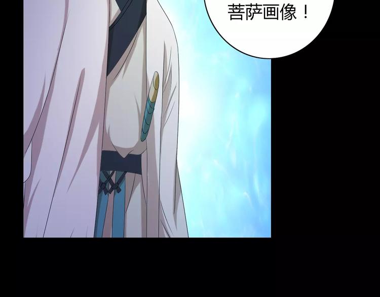 第36话 手段49