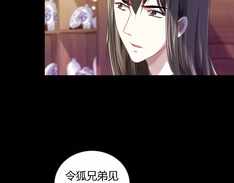 第87话 今晚有人偷袭8