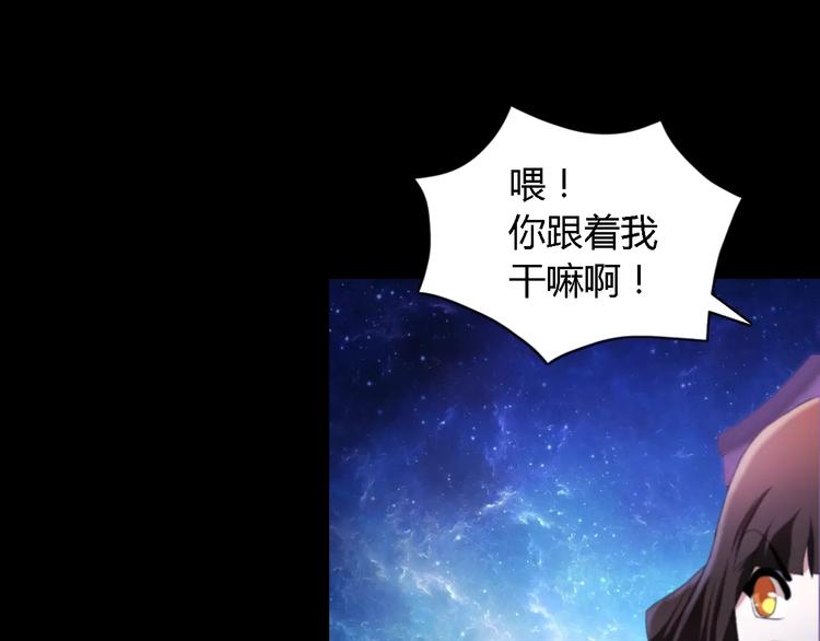 第42话 让人沉入梦境的植物81