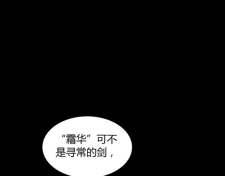 第5话 你装男人真的不像53