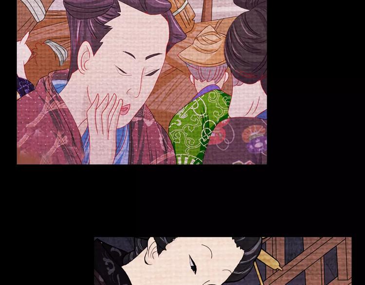 第82话 她的名字便是我的名字41