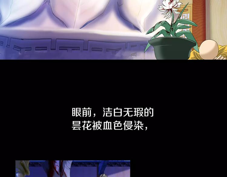 第24话 悄然绽放的夜晚72
