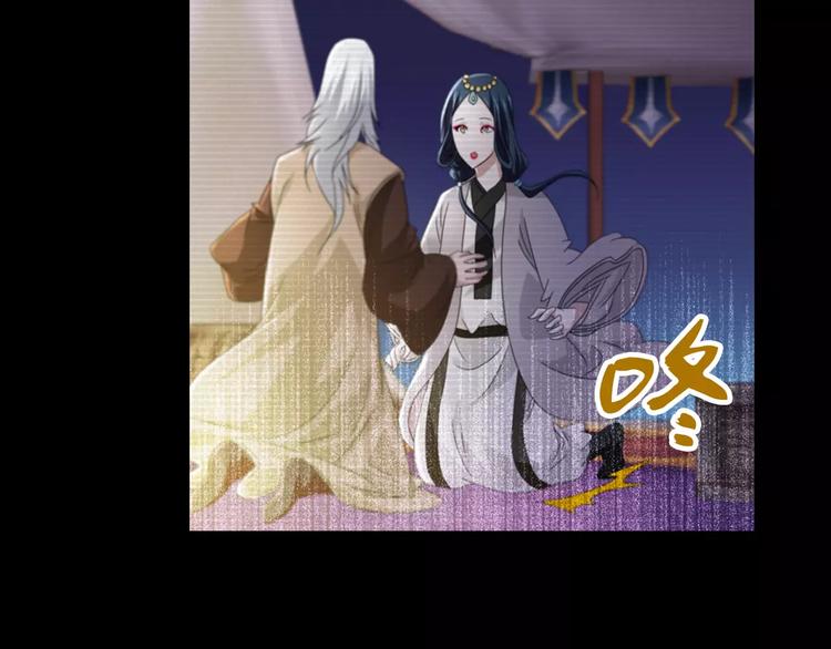 第67话 女人做不了盟主59
