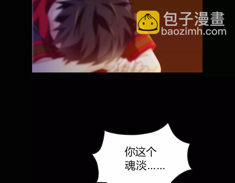 第93话 寄出童谣的人就是你！33