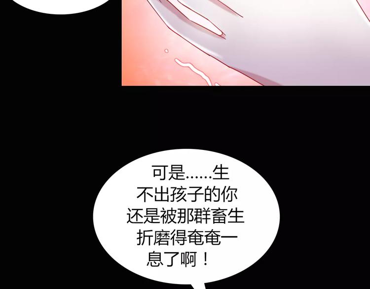 第94话 她的名字，还记得吗？47