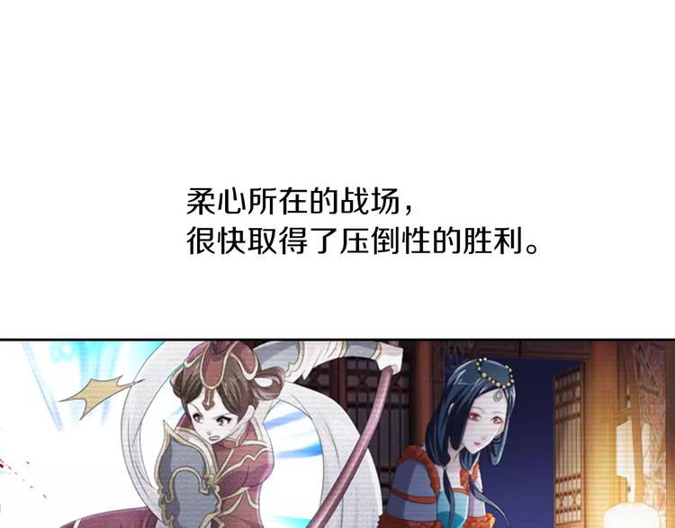 第66话 立下战功者是下任掌门62
