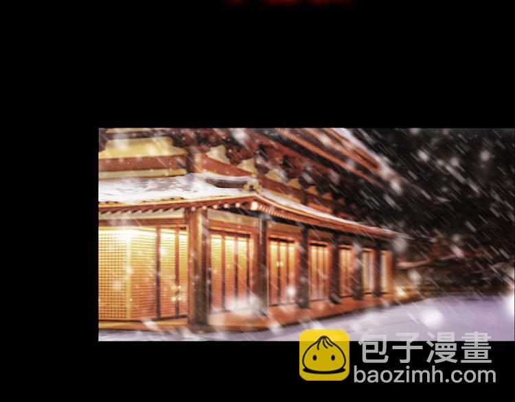 序章 龙安仙女汤池事件！1
