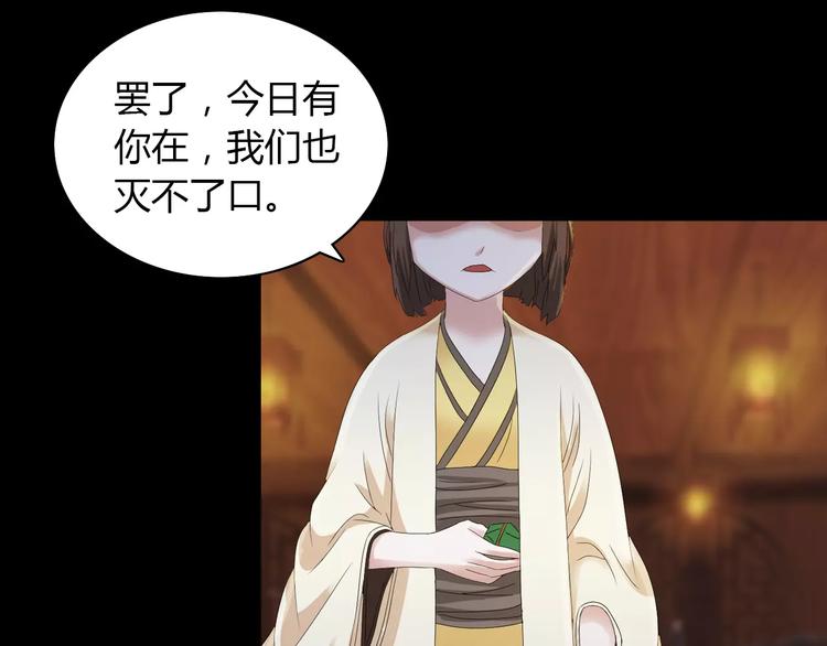第16话 幸存者50