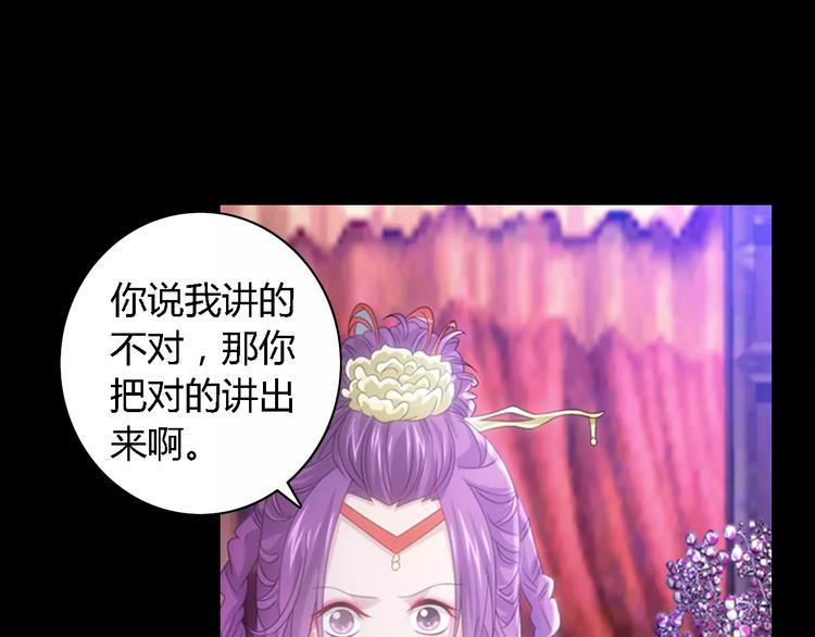 第76话 你可知骨瓷的做法？50