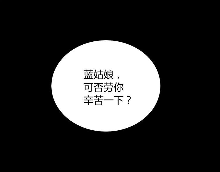 第7话 发现了重要证据79