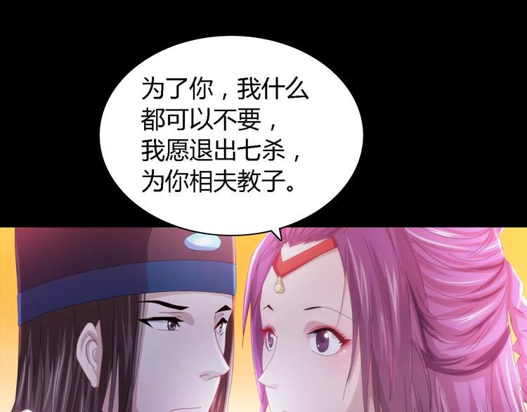 第80话 你终究是骗了我55