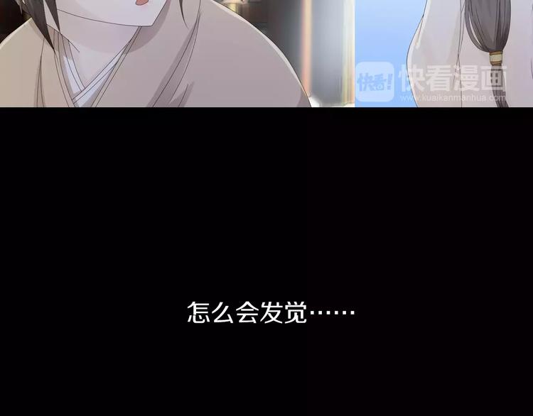 第16话 幸存者67