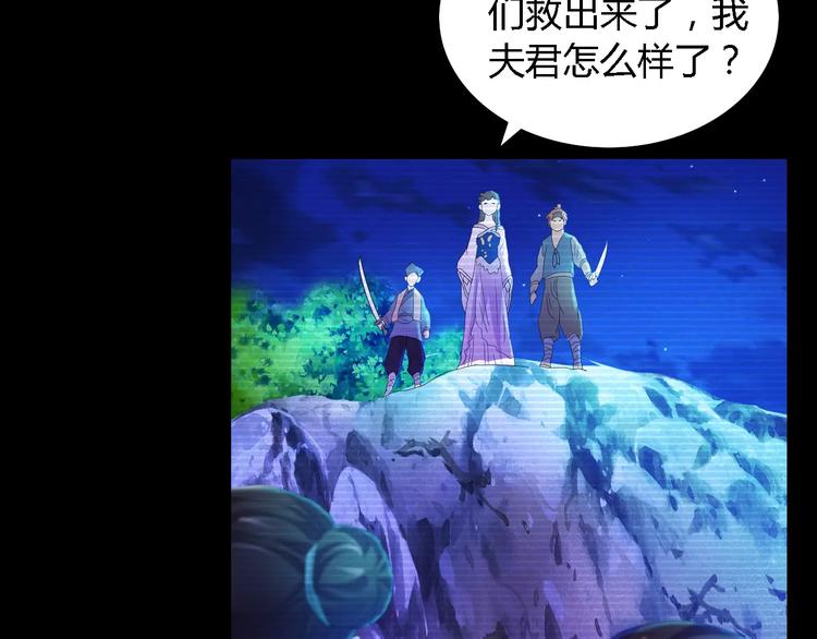 第38话 活下去！20
