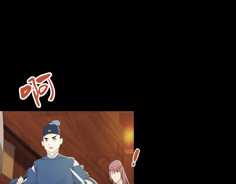 第13话 大罗神仙也会灰飞烟灭52