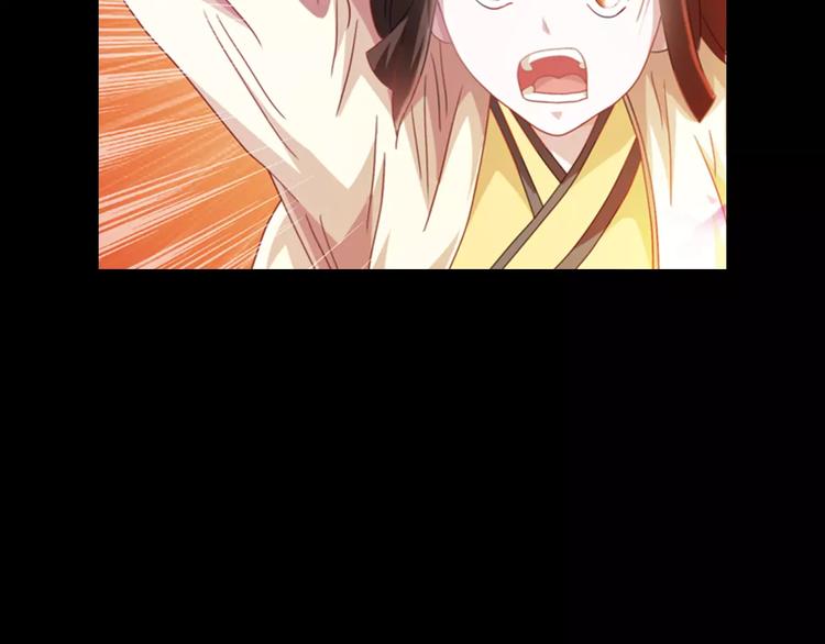 第93话 寄出童谣的人就是你！105