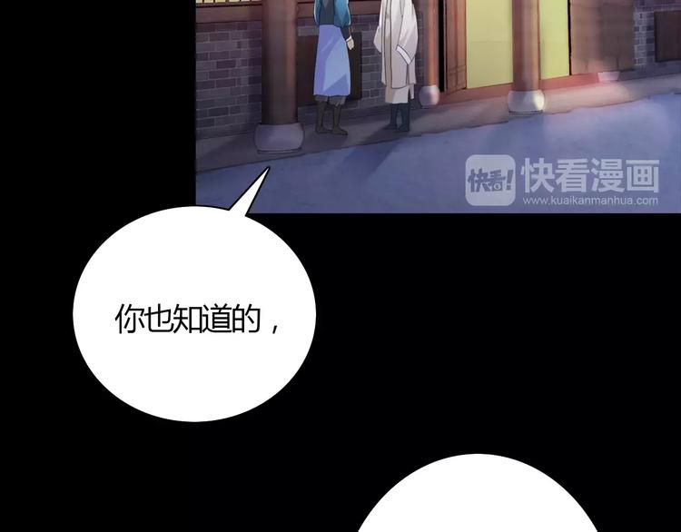 第3话 是谁害了他？22