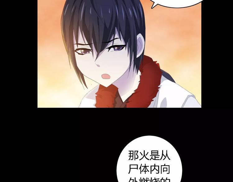 第36话 手段59
