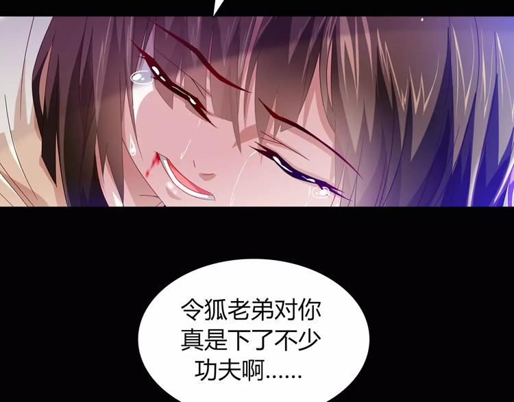 第95话 喝了这酒，不再是朋友26