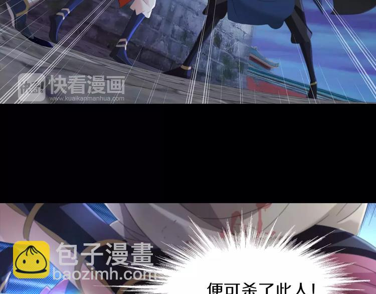 第59话 无动出鞘26