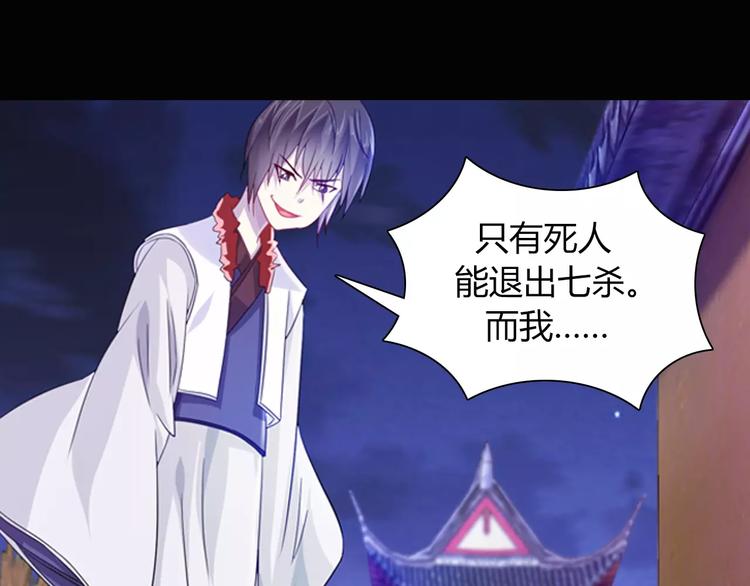 第95话 喝了这酒，不再是朋友20