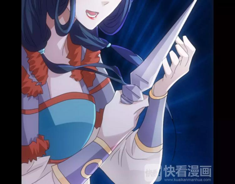 第65话 你当真认为我喜欢你？25