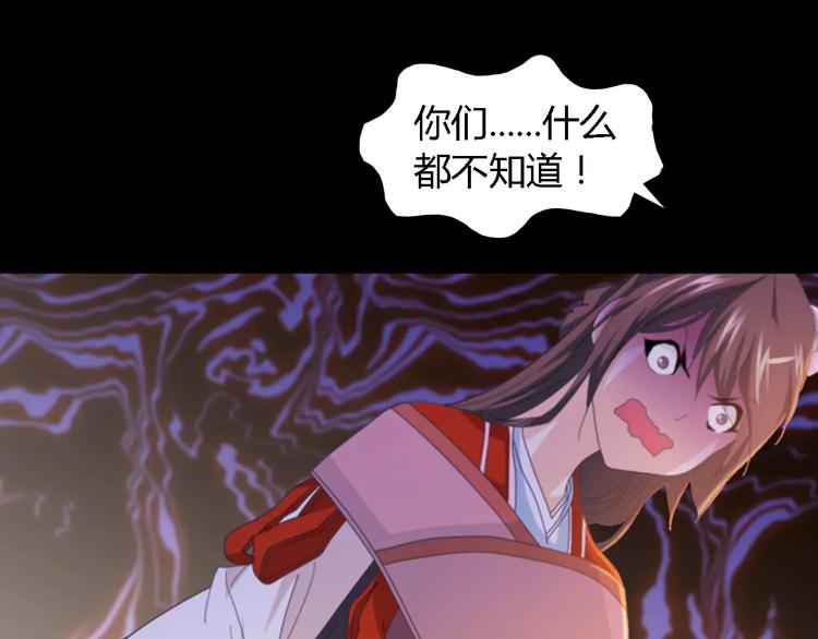 第37话 我见过地狱的模样16