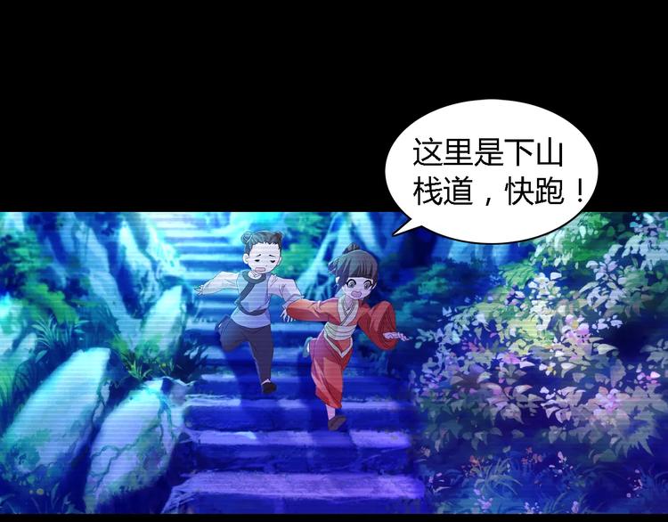 第38话 活下去！17