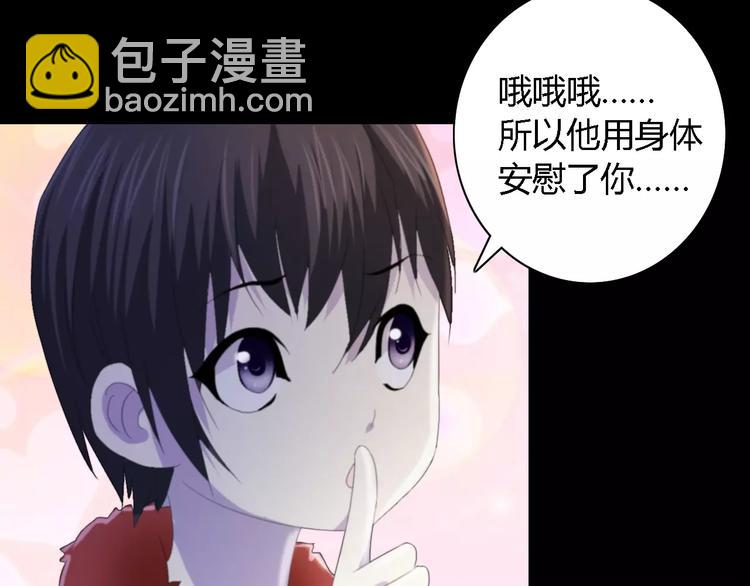 第43话 忘记痛苦才能活下去58