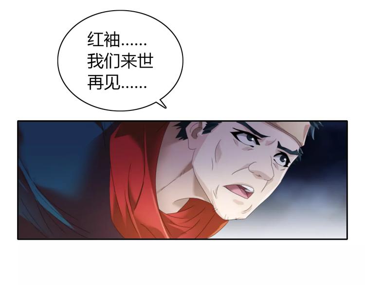第63话 还差一个人！70