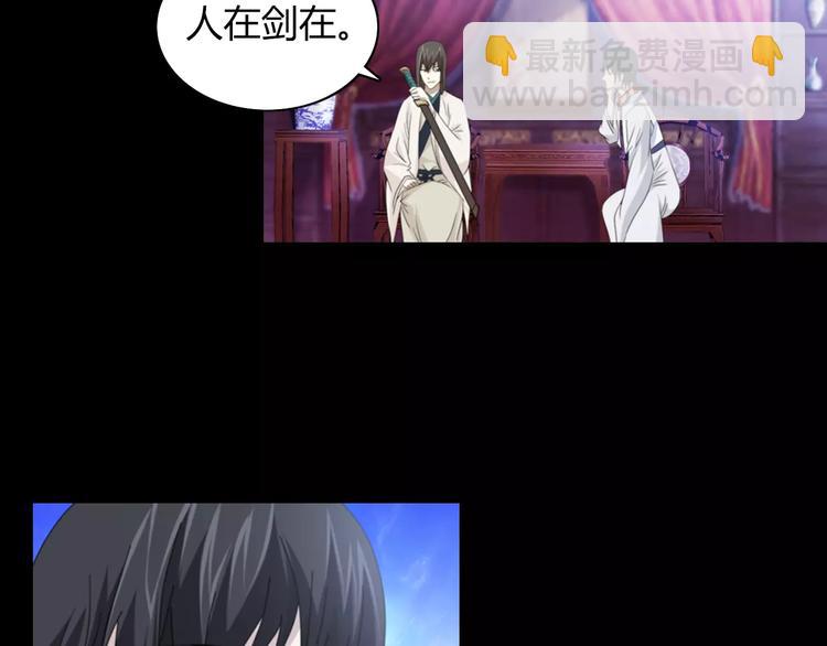 第70话 令狐老弟，还记得她吗4
