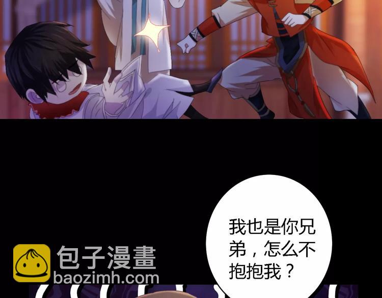 第43话 忘记痛苦才能活下去62