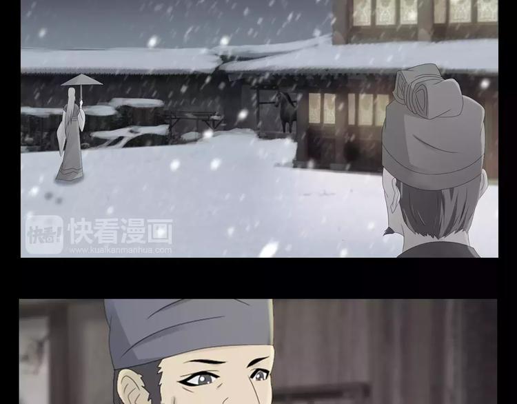 第6话 唯一的目击证人67