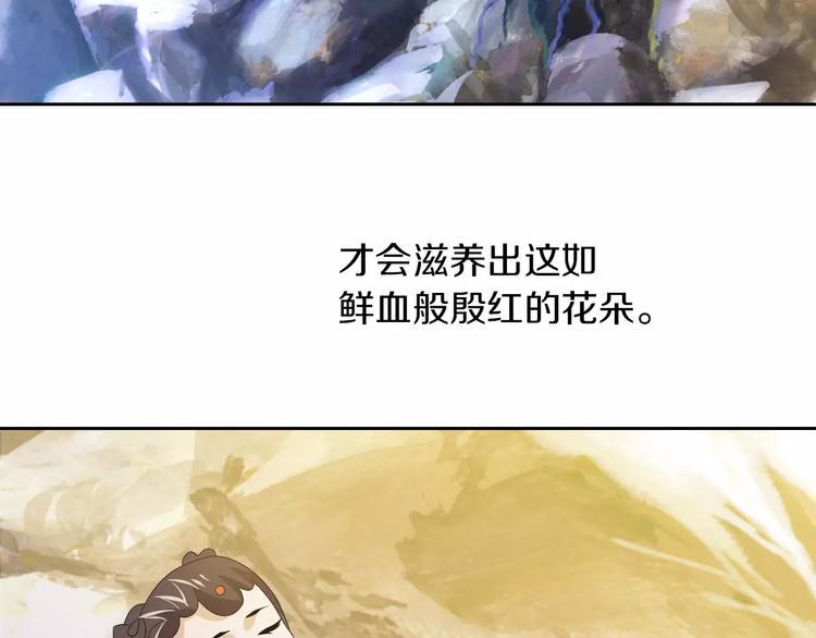 第28话 寺庙高僧的惊人力量33
