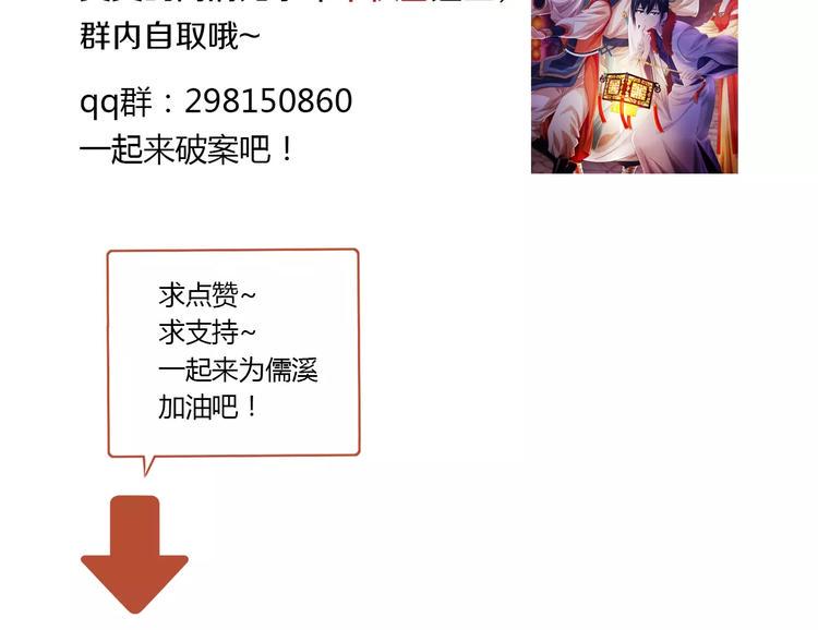第28话 寺庙高僧的惊人力量99