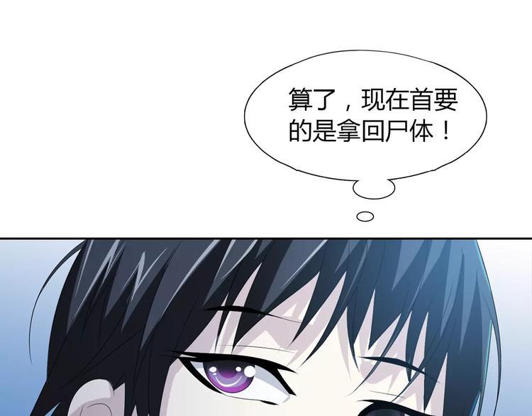 第28话 寺庙高僧的惊人力量24