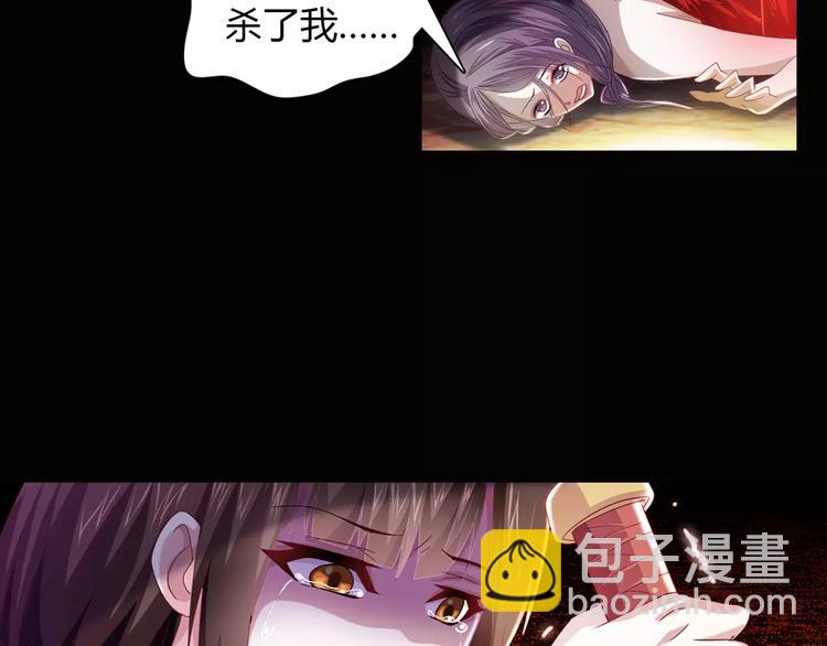 第94话 她的名字，还记得吗？52