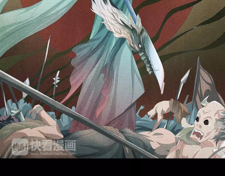 第68话 女魃的悲剧结局18