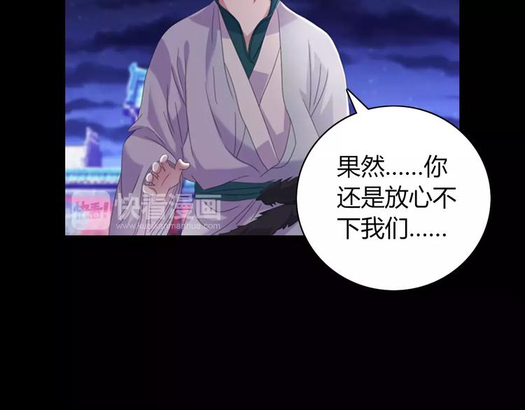 第65话 你当真认为我喜欢你？4