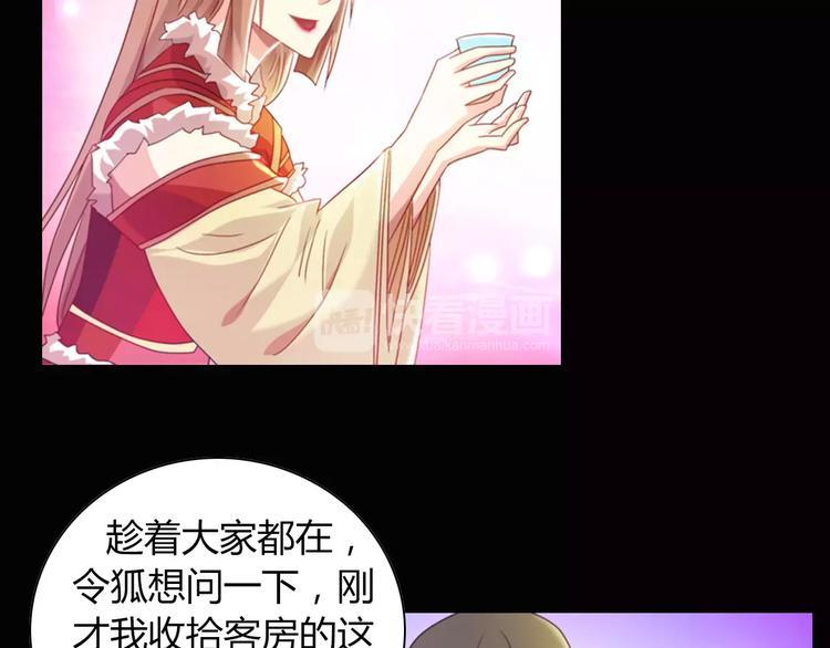 特别篇 失窃的饺子（下）6