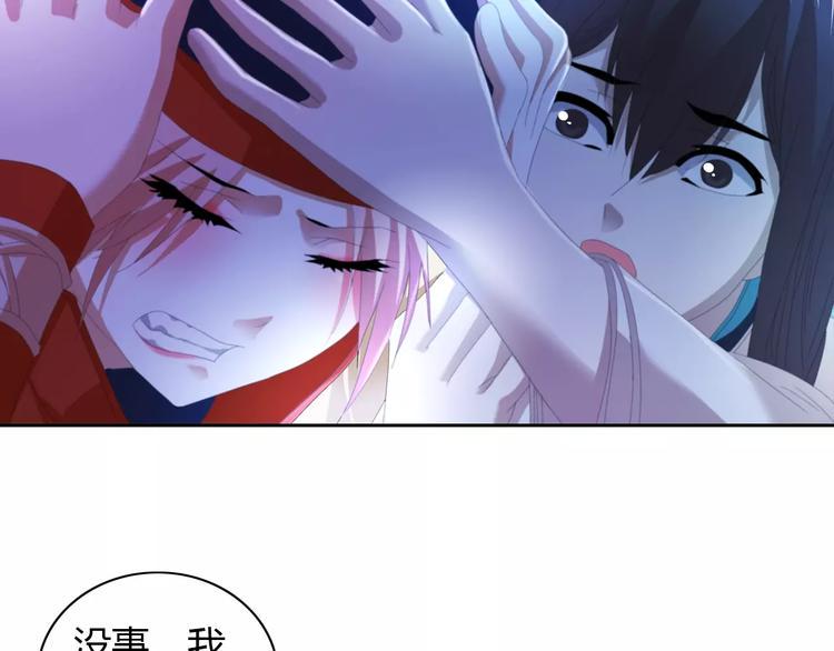 第45话 昆仑派谜案81