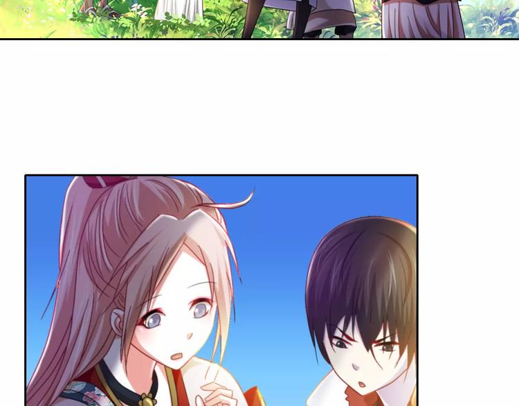 第85话 疑点重重的八卦村14