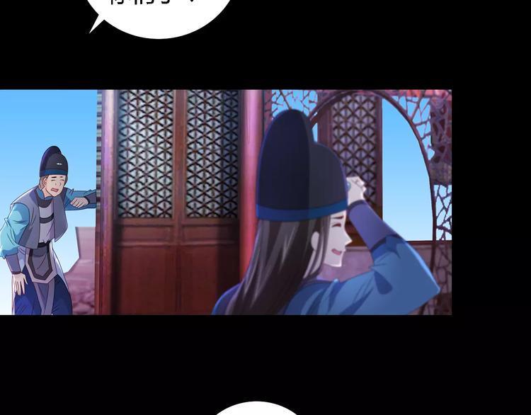 第76话 你可知骨瓷的做法？56