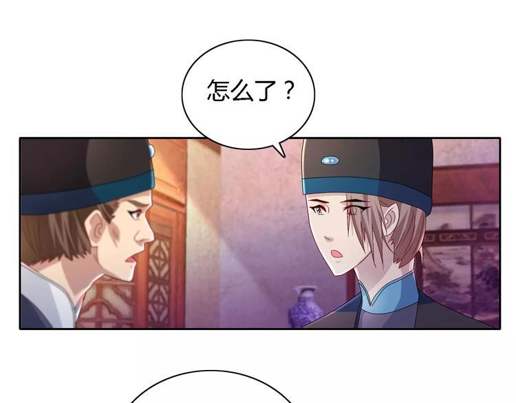 第77话 我答应你，人在剑在！55