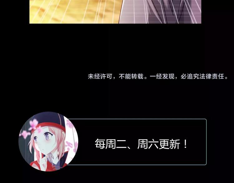 第93话 寄出童谣的人就是你！132