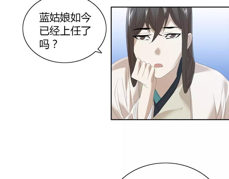 第20话 一起去云灵寺吧20