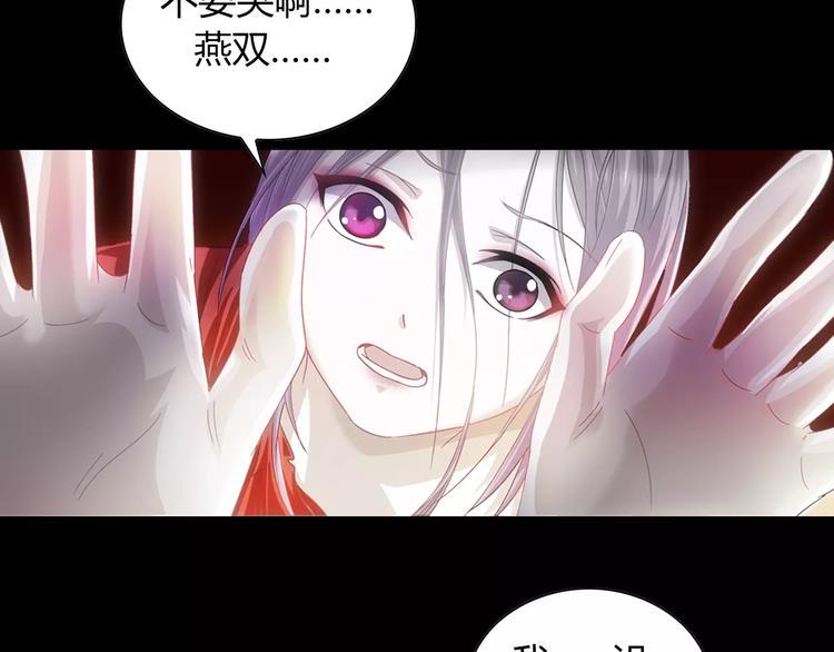 第91话 失踪的蓝霄珊121