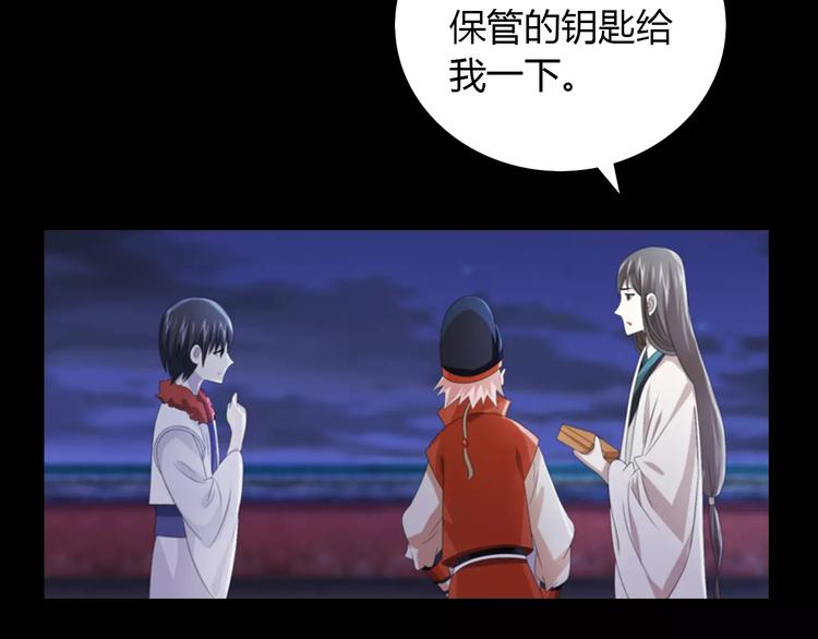 第59话 无动出鞘63